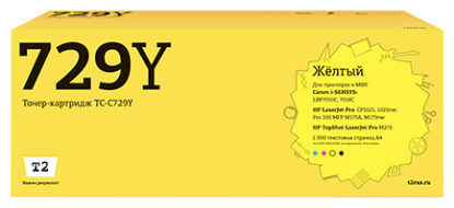 Изображение Картридж T2 TC-C729Y с чипом
