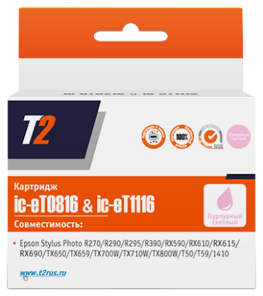 Изображение Картридж T2 IC-ET0816/IC-ET1116 с чипом