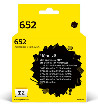 Изображение Картридж T2 IC-HF6V25A