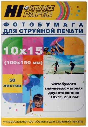 Изображение Фотобумага Hi-Black A21172 (100x150 мм матовое, глянцевое)