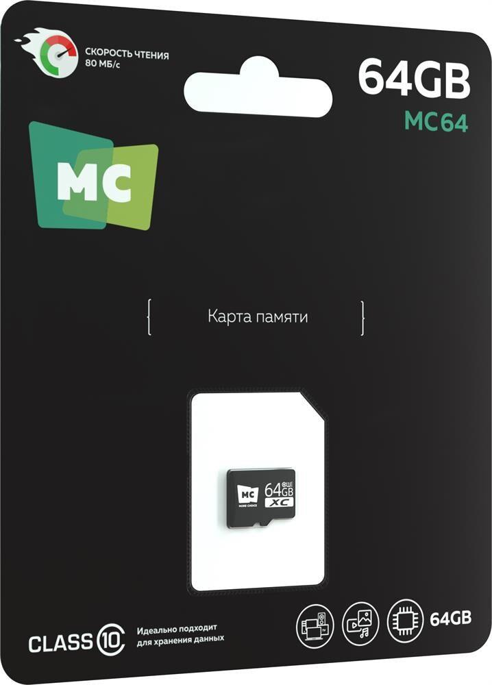 Изображение Карта памяти More Choice MicroSD MC64 Class 10 64 Гб  4620202552280