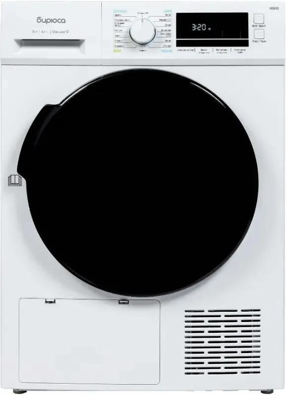 Изображение Сушильная машина Бирюса DM-MG8/03 (8 кг)