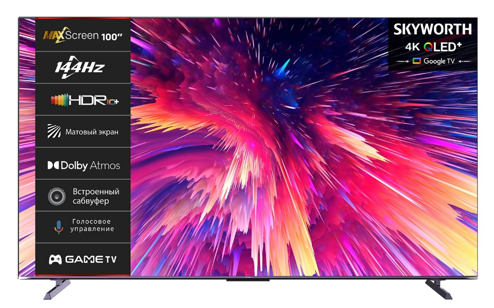 Изображение Телевизор Skyworth 100Q79G 100'' HDR, 4K Ultra HD Smart TV черный, фиолетовый