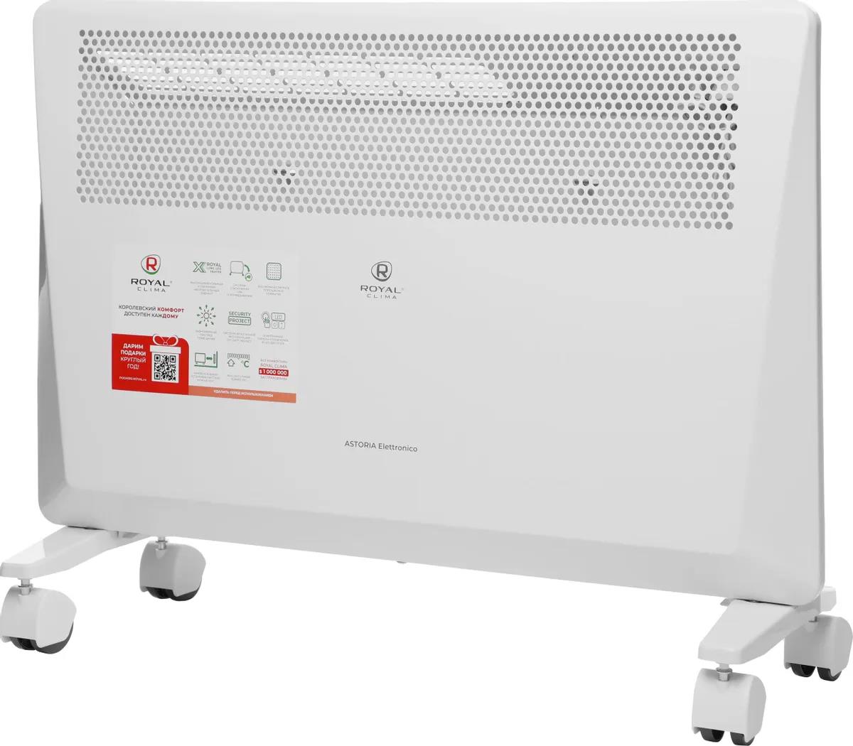 Изображение Конвектор Royal Clima Astoria Elettronico REC-AT1500E (1500 Вт )