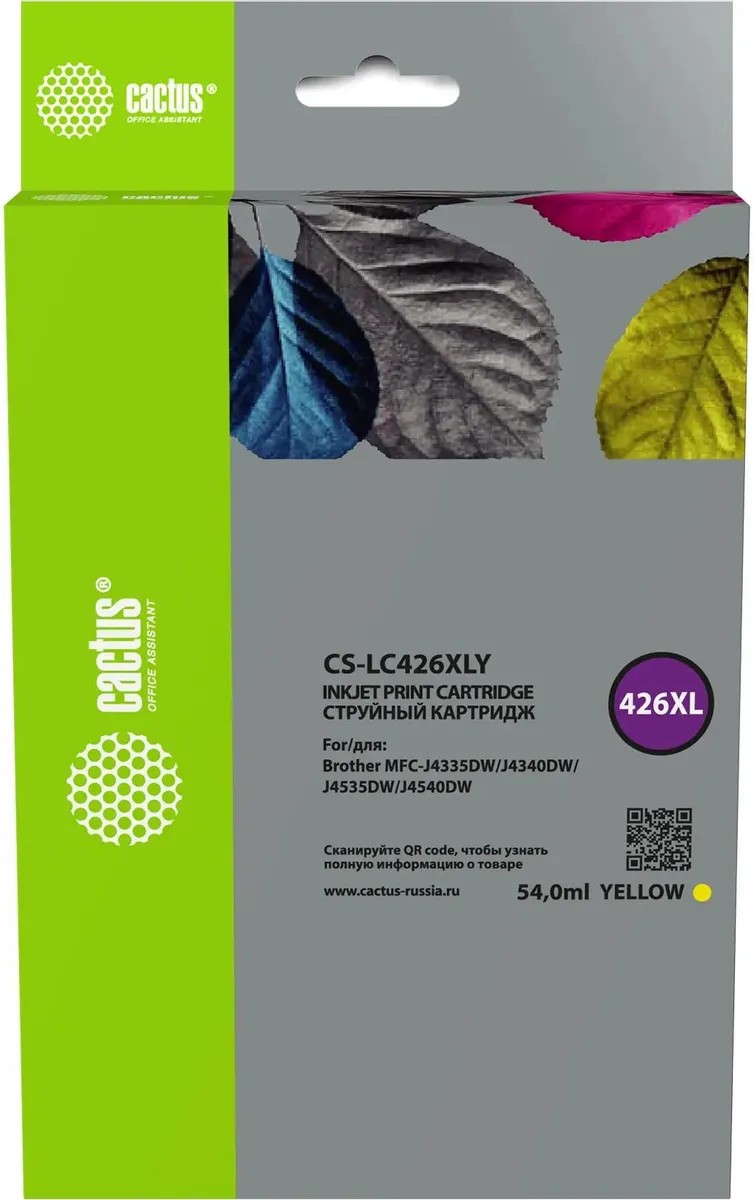 Изображение Картридж Cactus CS-LC426XLY