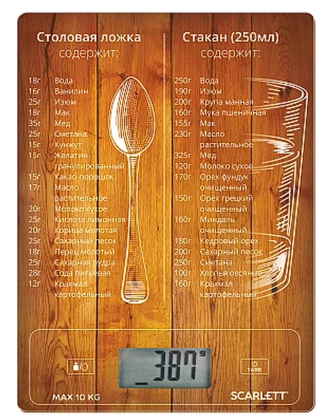Изображение Весы кухонные Scarlett SC-KS57P19 (коричневый)