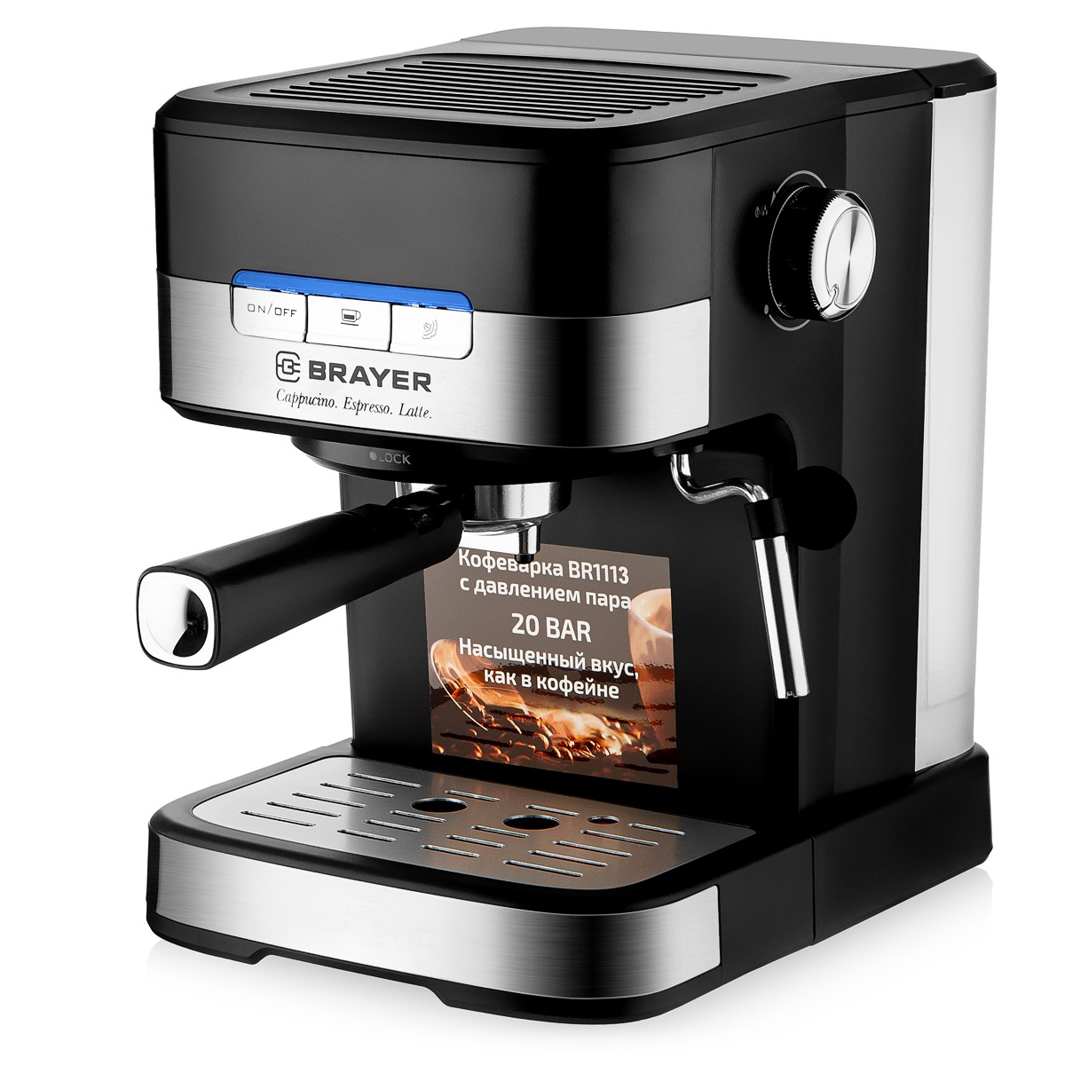Изображение Кофеварка Brayer BR1113 (рожковая/1,5 л /1100 Вт )