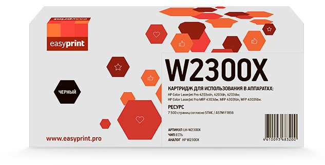 Изображение Картридж EasyPrint LH-W2300X с чипом