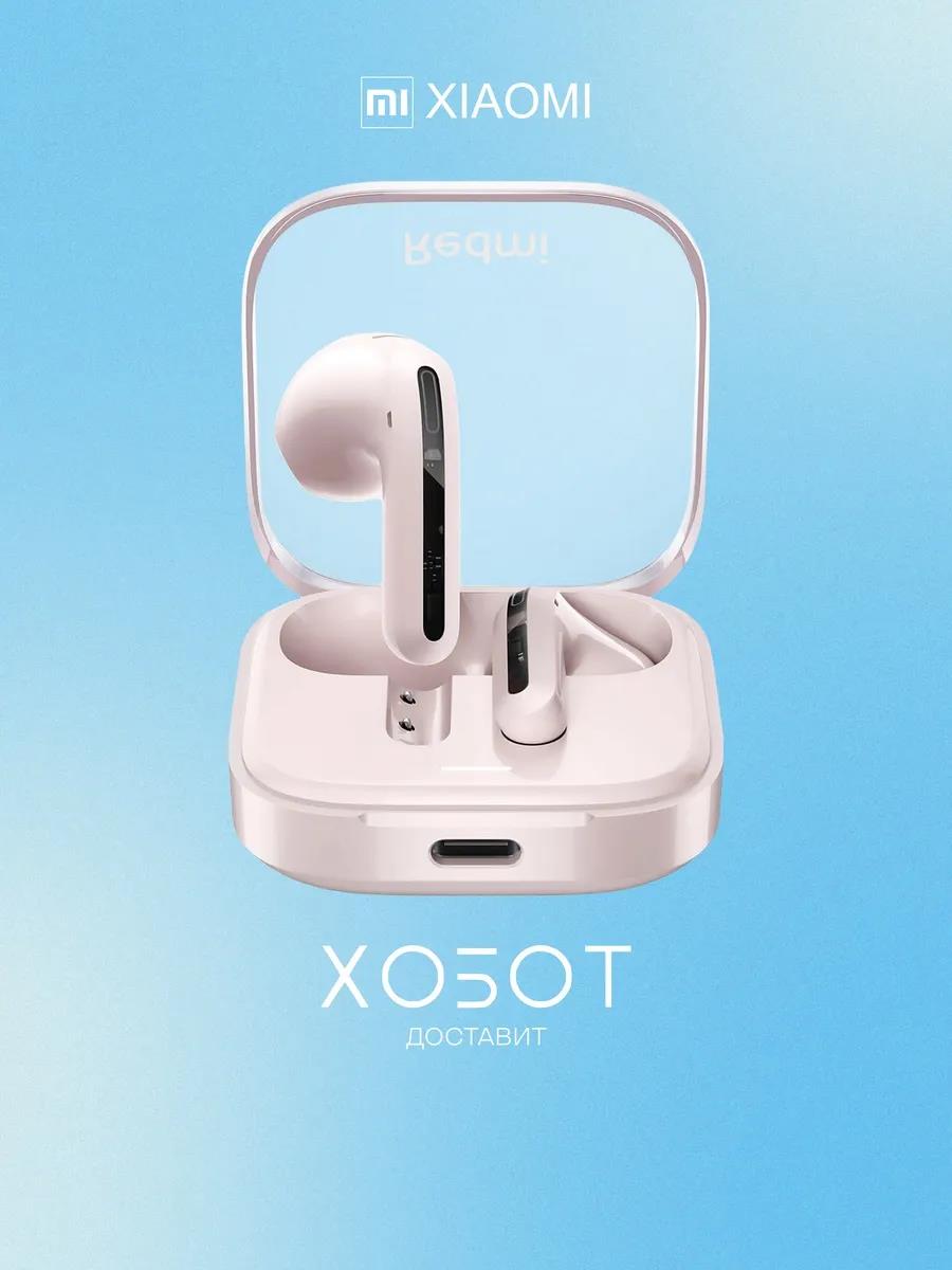 Изображение Bluetooth-гарнитура/наушники Xiaomi REDMI Buds 6 Active - прозрачно-пороховые (розовый)