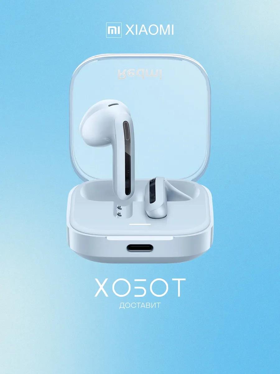 Изображение Bluetooth-гарнитура/наушники Xiaomi REDMI Buds 6 Active - прозрачно-синие (синий)