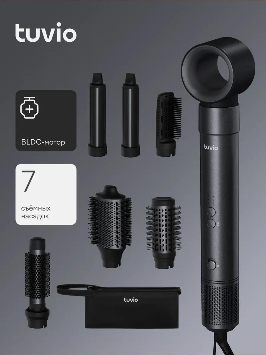 Изображение Фен-щетка Tuvio HBI1412, 7 насадок, сумка для хранения (1500 Вт /темный металл)