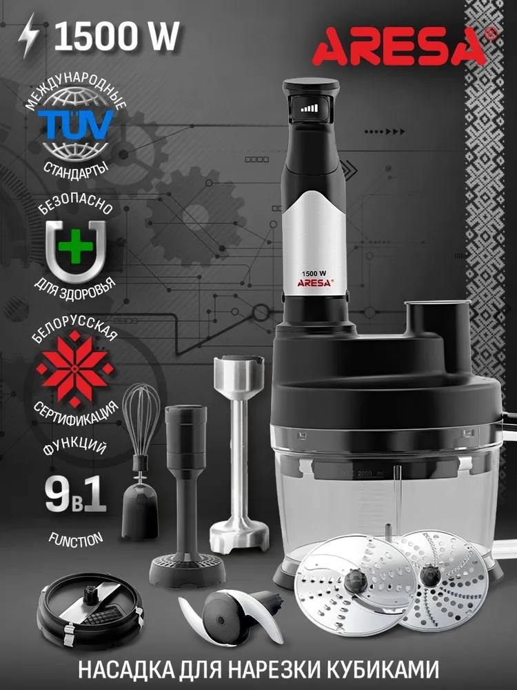 Изображение Кухонный комбайн Aresa AR-1709 (2 л /1500 Вт /черный)