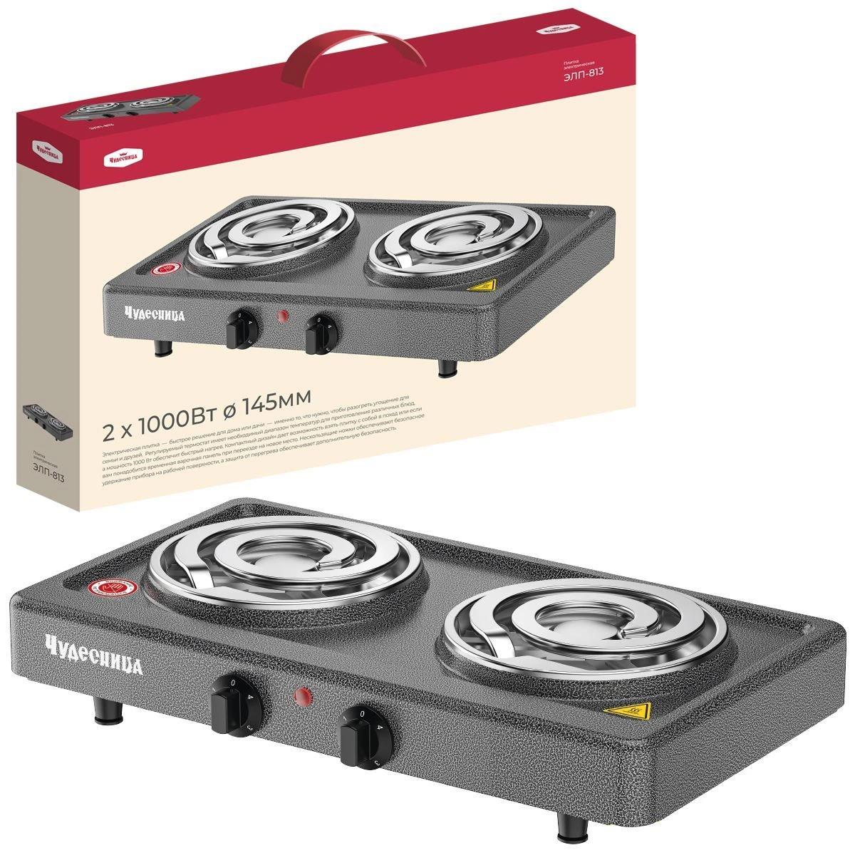 Изображение Плита настольная Чудесница ЭЛП-813 (электрическая, эмаль, черный)