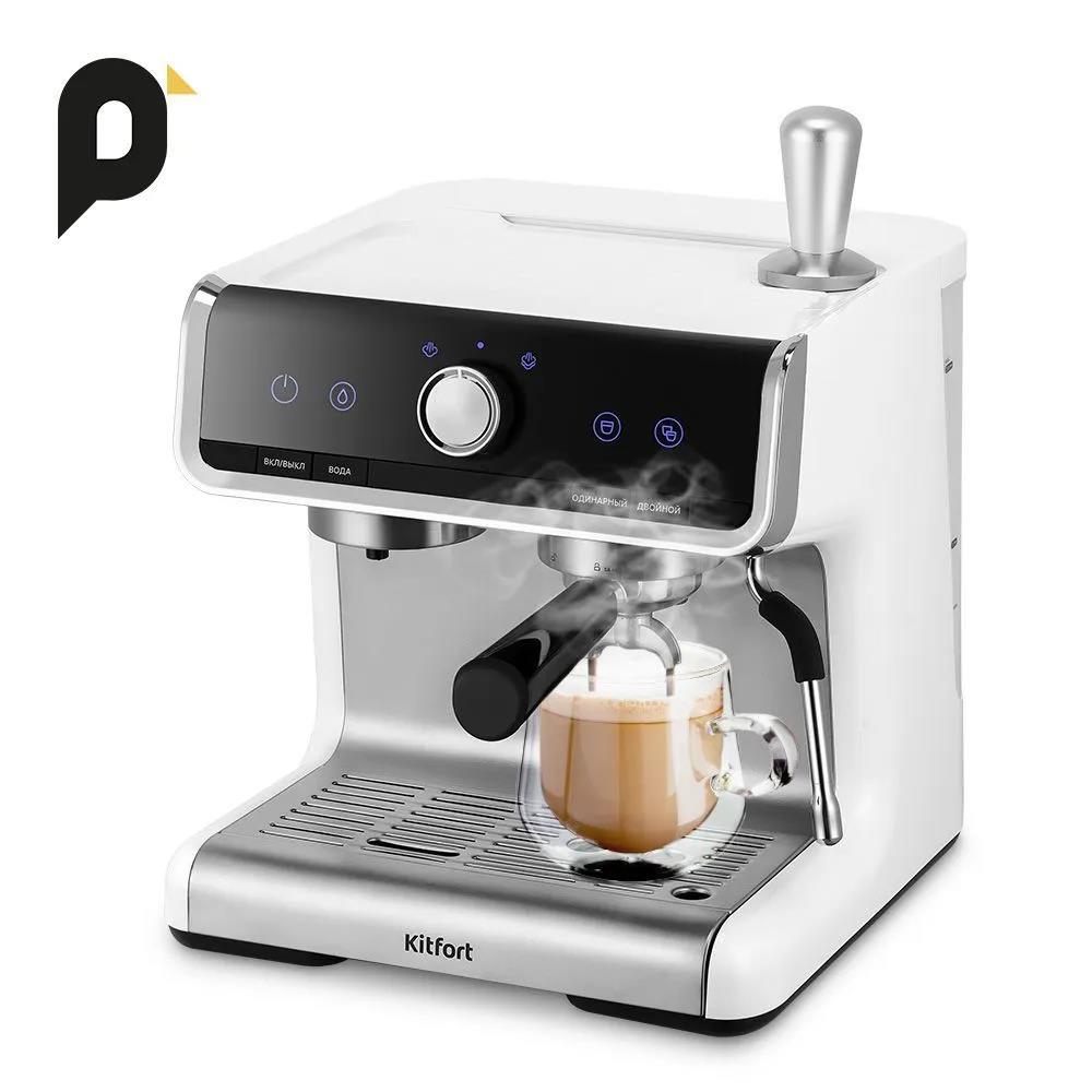 Изображение Кофеварка Kitfort КТ-7170 серебристый/белый (рожковая//2900 Вт )