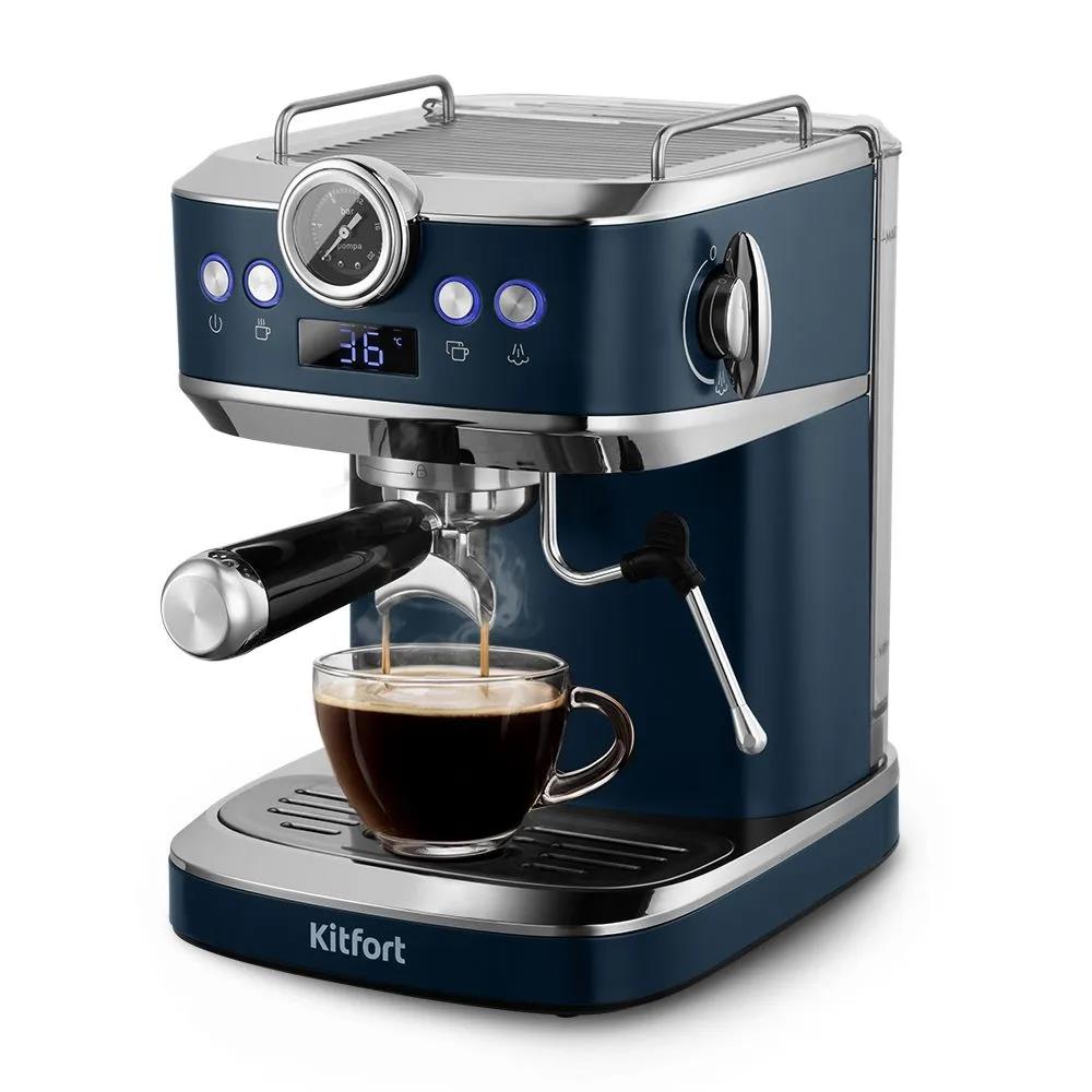 Изображение Кофеварка Kitfort КТ-7429 синий/нержавеющая сталь (рожковая//1360 Вт )