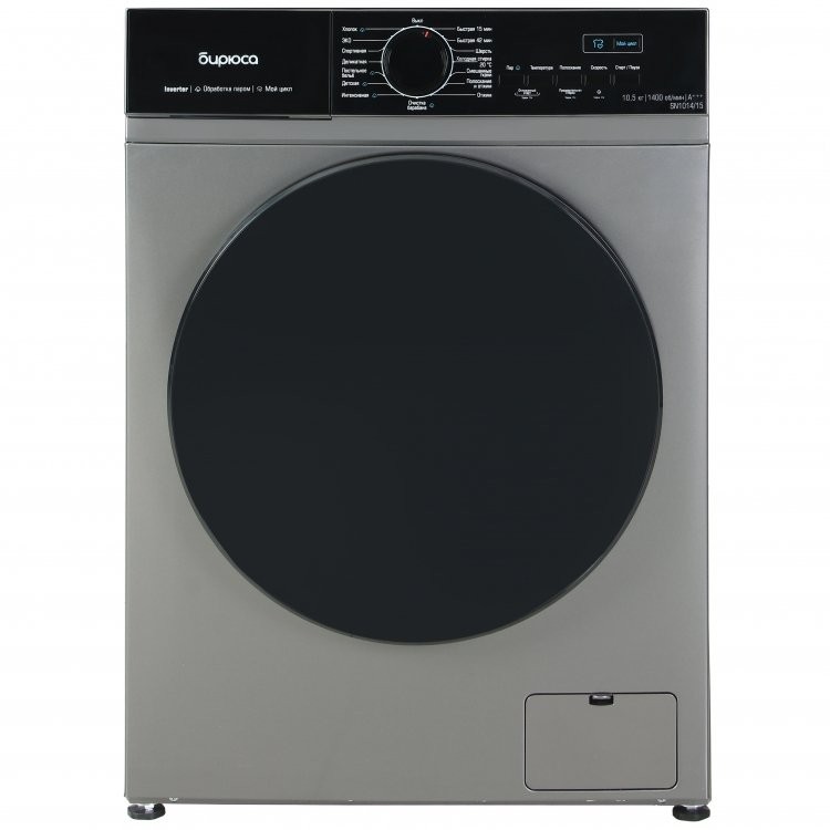 Изображение Стиральная машина Бирюса WM-SN1014/15 M, металлик (фронтальная, 10,5 кг, 1400 об/мин )