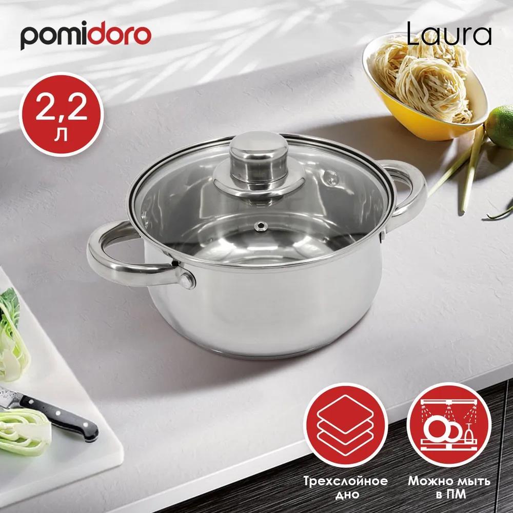 Изображение Кастрюля Pomi d'Oro P595724 Laura 18см (2,2 л )