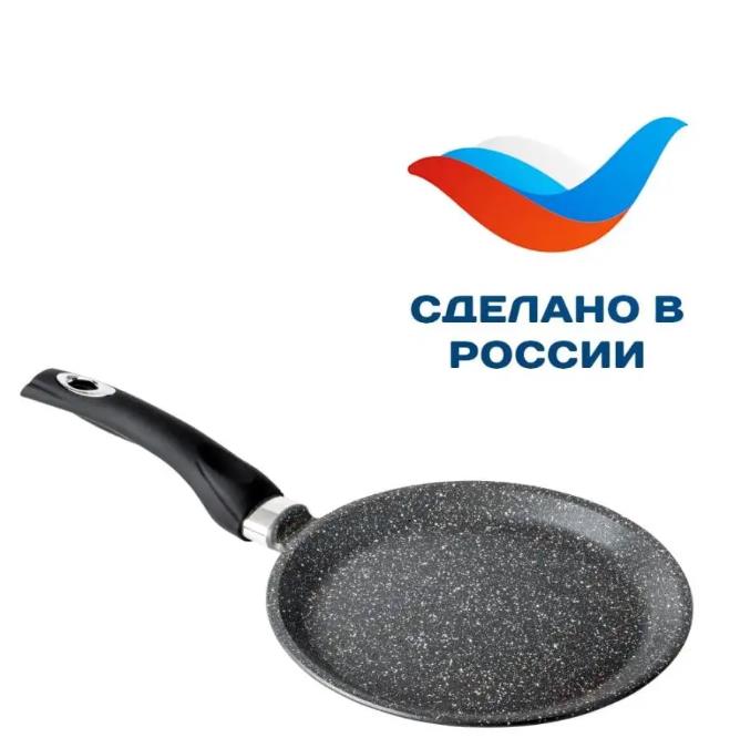 Изображение Блинная сковорода Горница Б221аг а/пр литая Гранит (22 см )