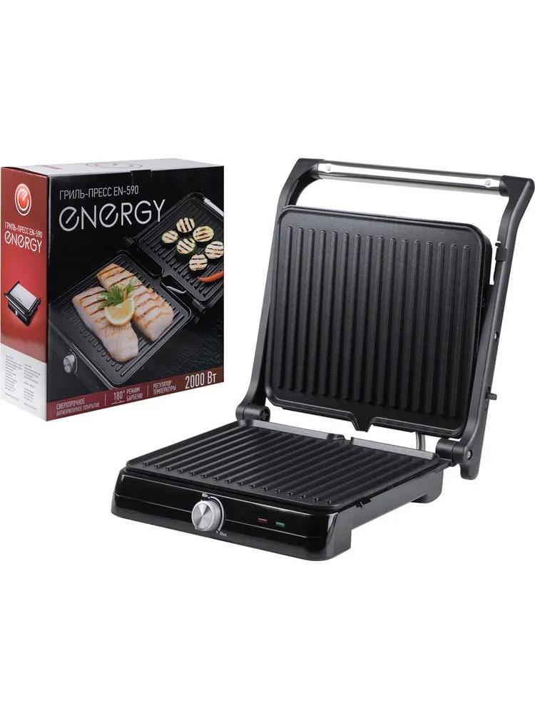 Изображение Электрический гриль Energy EN-590 (111138), 2000 Вт