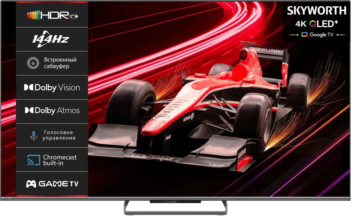 Изображение Телевизор Skyworth 65Q77G 65" HDR, 4K Ultra HD Smart TV черный