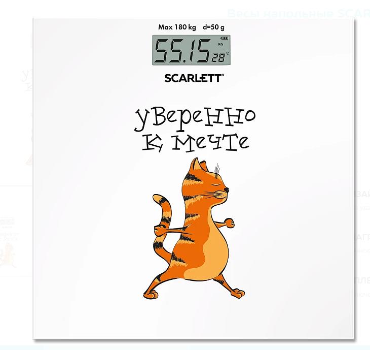Изображение Весы Scarlett SC-BS33E104 коты,белый