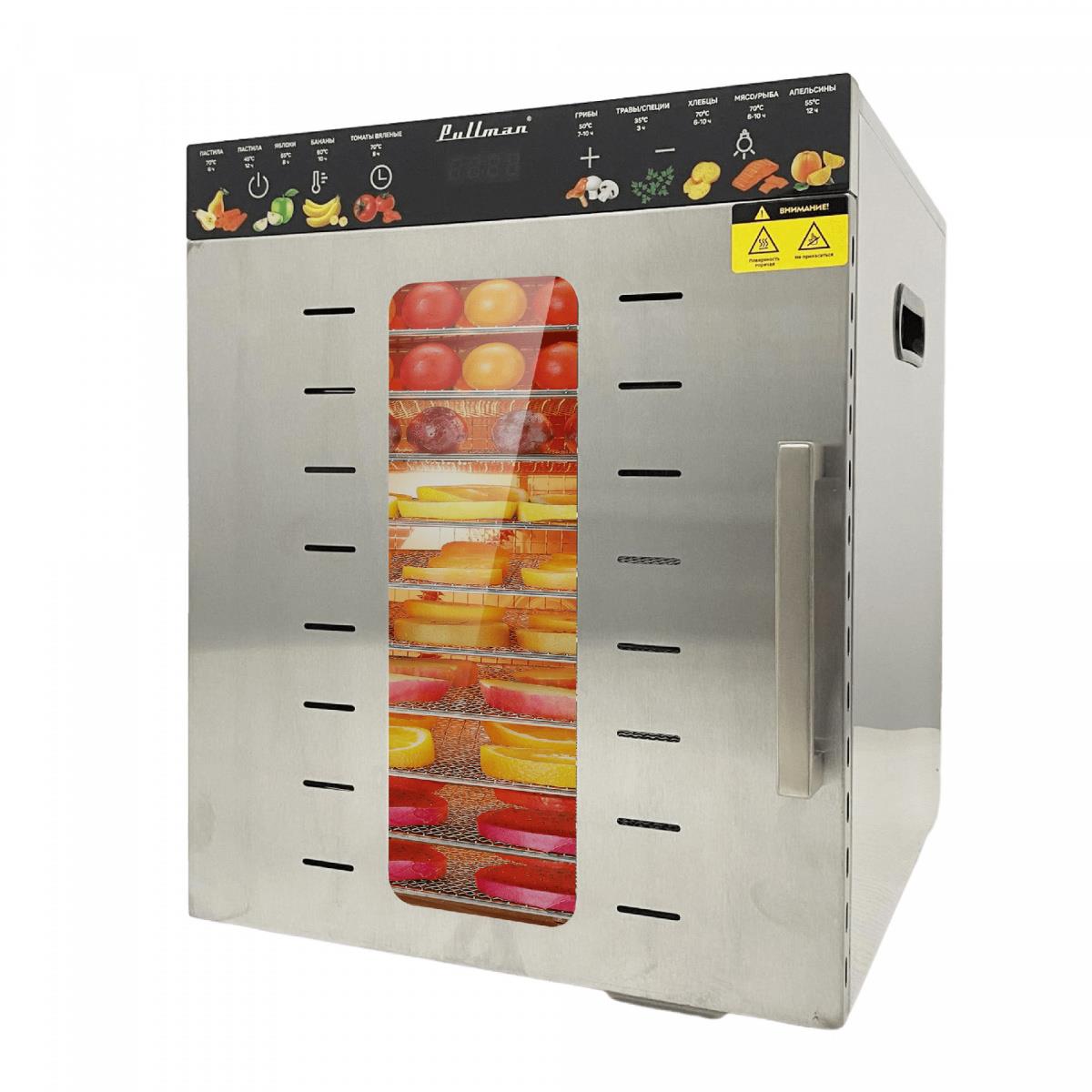 Изображение Сушилка для овощей Pullman PL-1110, 10 уровней, 21 поддонов, 800 Вт (поддонов 21 шт, 800 Вт , металлик)