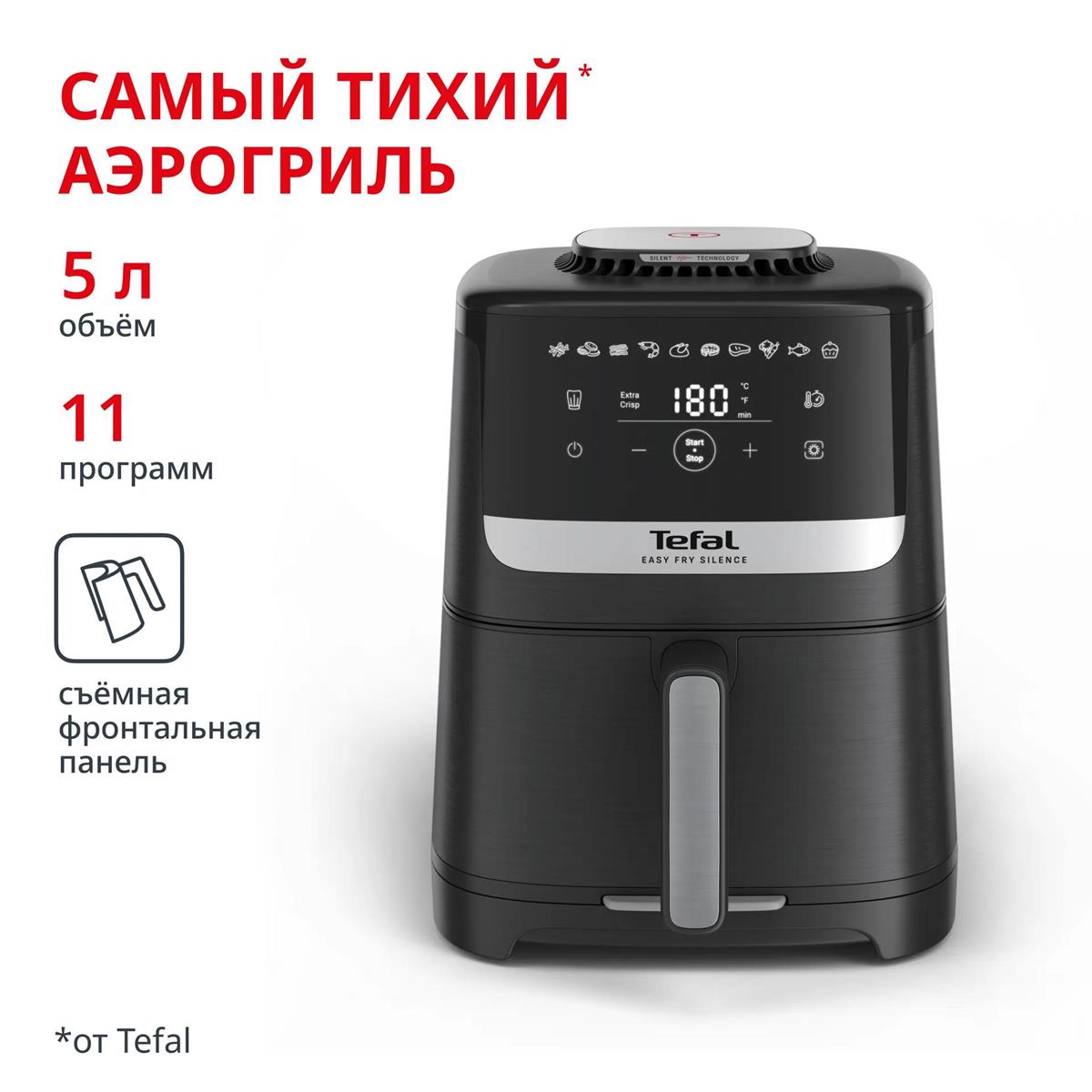 Изображение Аэрогриль Tefal EY5528E0 черный (1670 Вт /5 л )