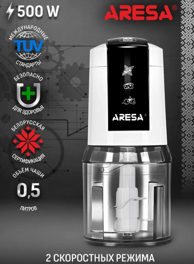 Изображение Измельчитель Aresa AR-1162 (0,5 л /500 Вт /белый, черный)