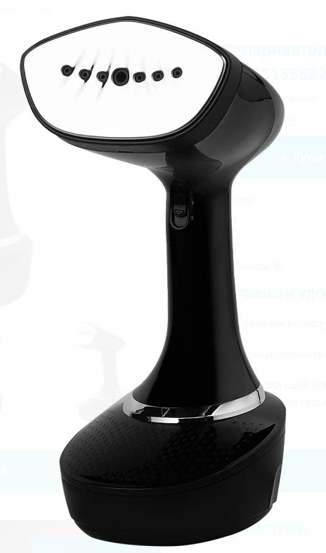 Изображение Отпариватель Scarlett SC-GS135S22 (ручной 1600 Вт )