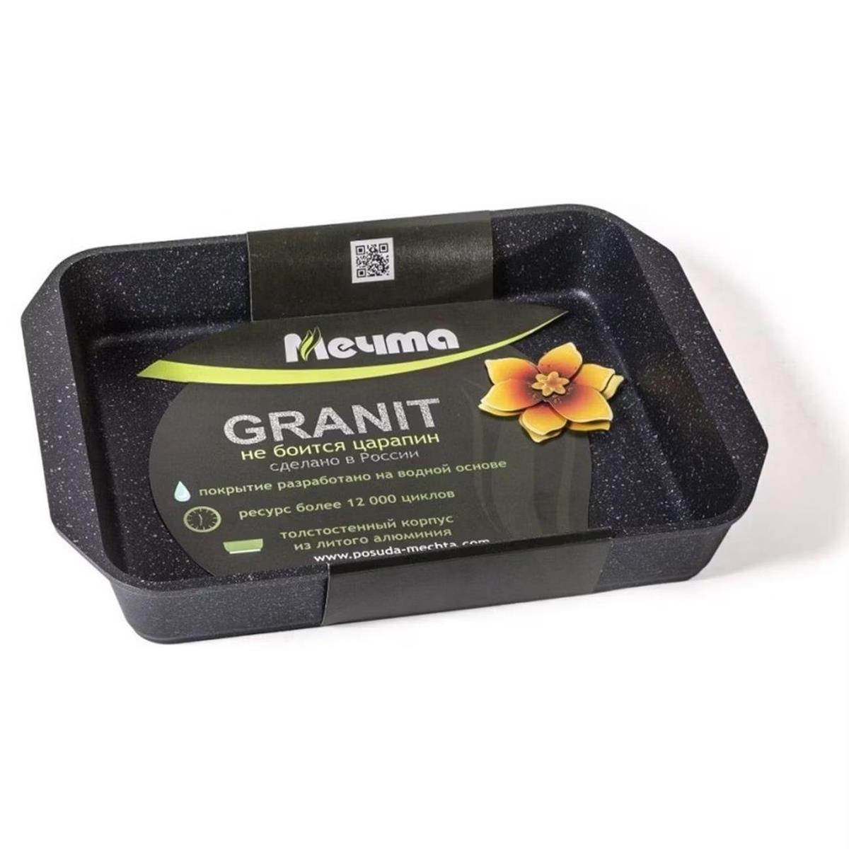 Изображение Противень Мечта 94803 Гранит star