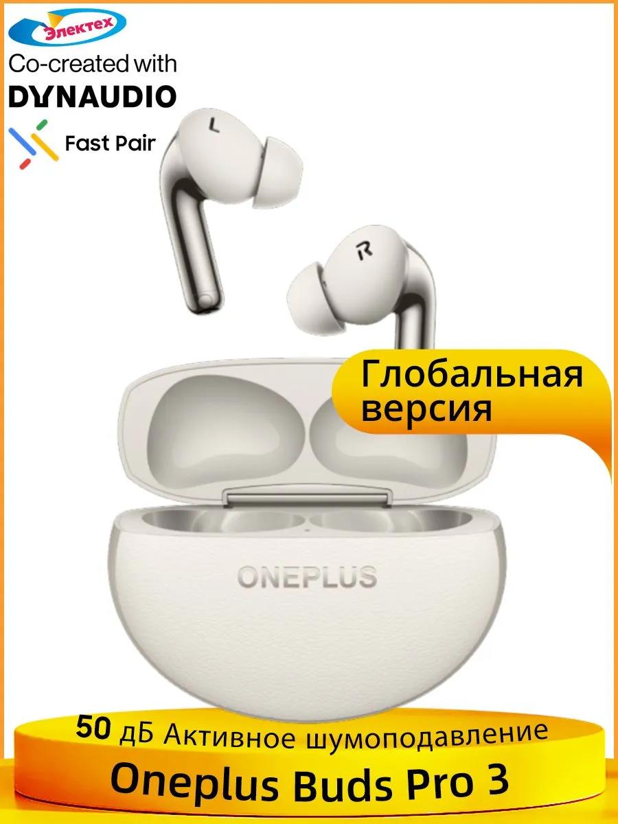 Изображение Bluetooth-гарнитура/наушники OnePlus Buds Pro 3 E512A  (лунный) (белый)