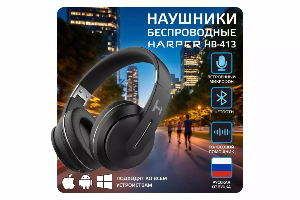 Изображение Bluetooth-гарнитура/наушники Harper HB-413 (черный)
