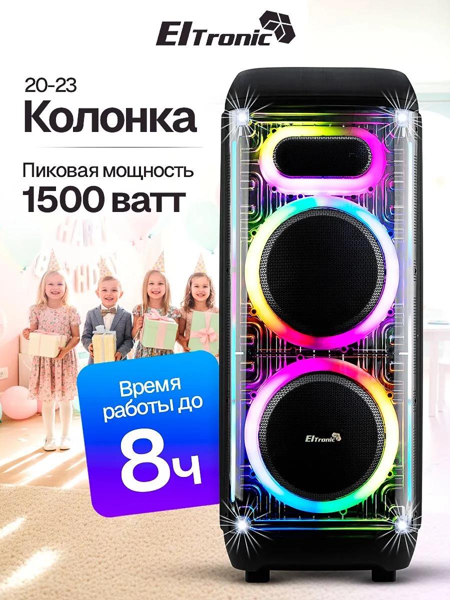 Изображение Мидисистема ELTRONIC (20-23) SKILLETS BOX 1500 - колонка 10"