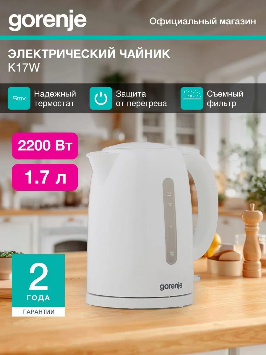 Изображение Электрический чайник Gorenje K17W (2200 Вт/1,7 л /пластик/белый)