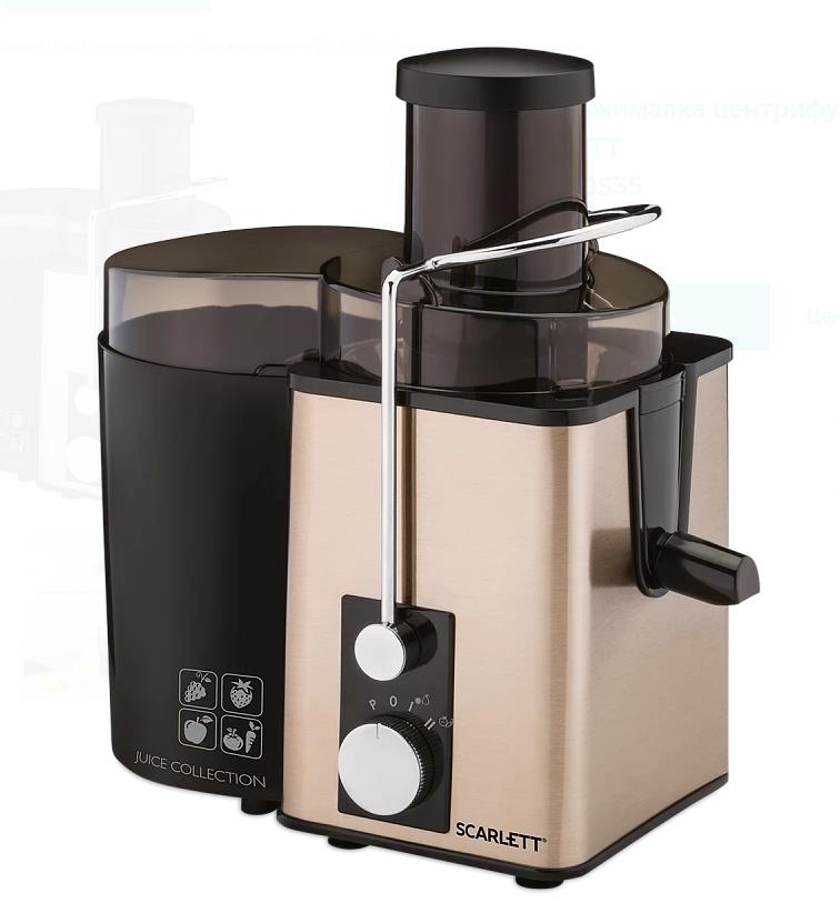 Изображение Соковыжималка Scarlett SC-JE50S35 (Центрифужная /1000 Вт /черный, золотистый)