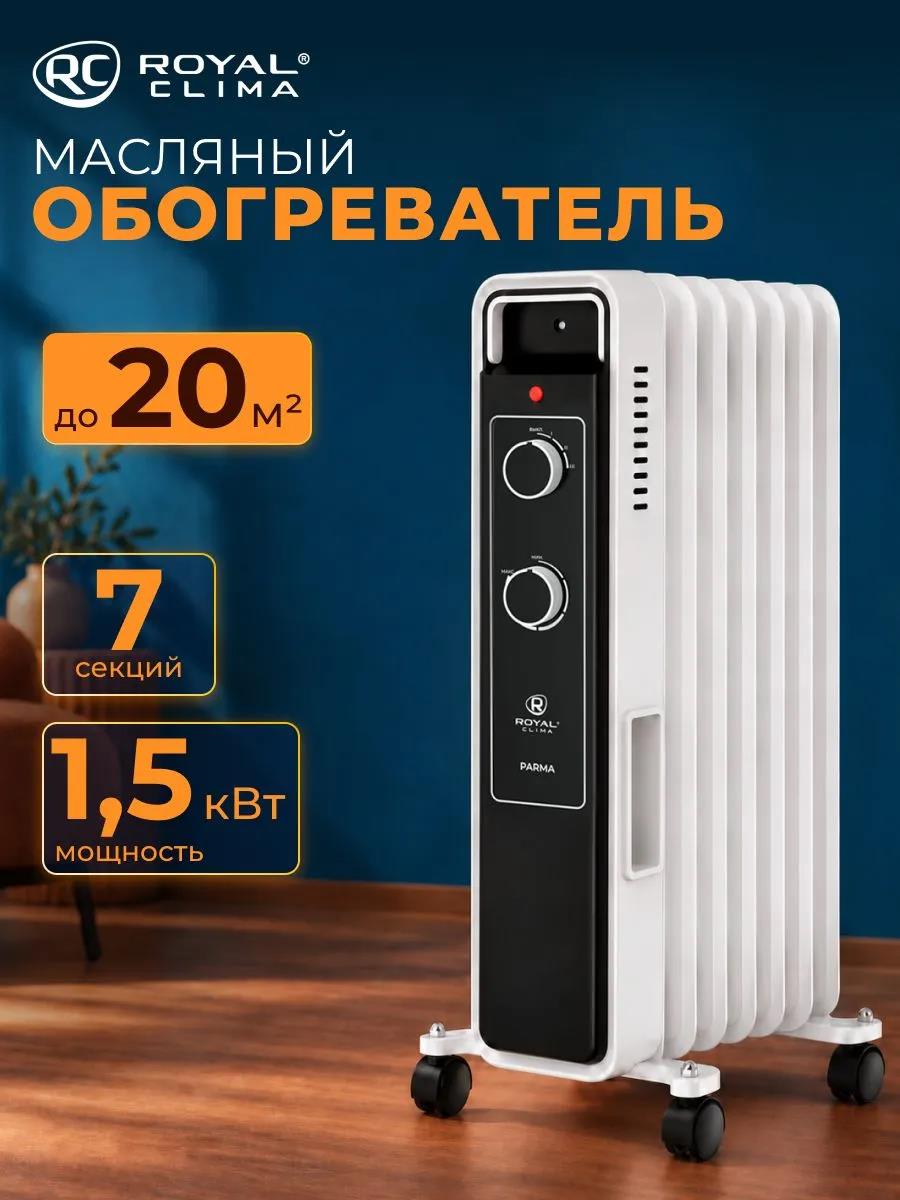 Изображение Масляный радиатор Royal Clima ROR-PR7-1500M (1500 Вт  1500/900/600 Вт/7 секций)