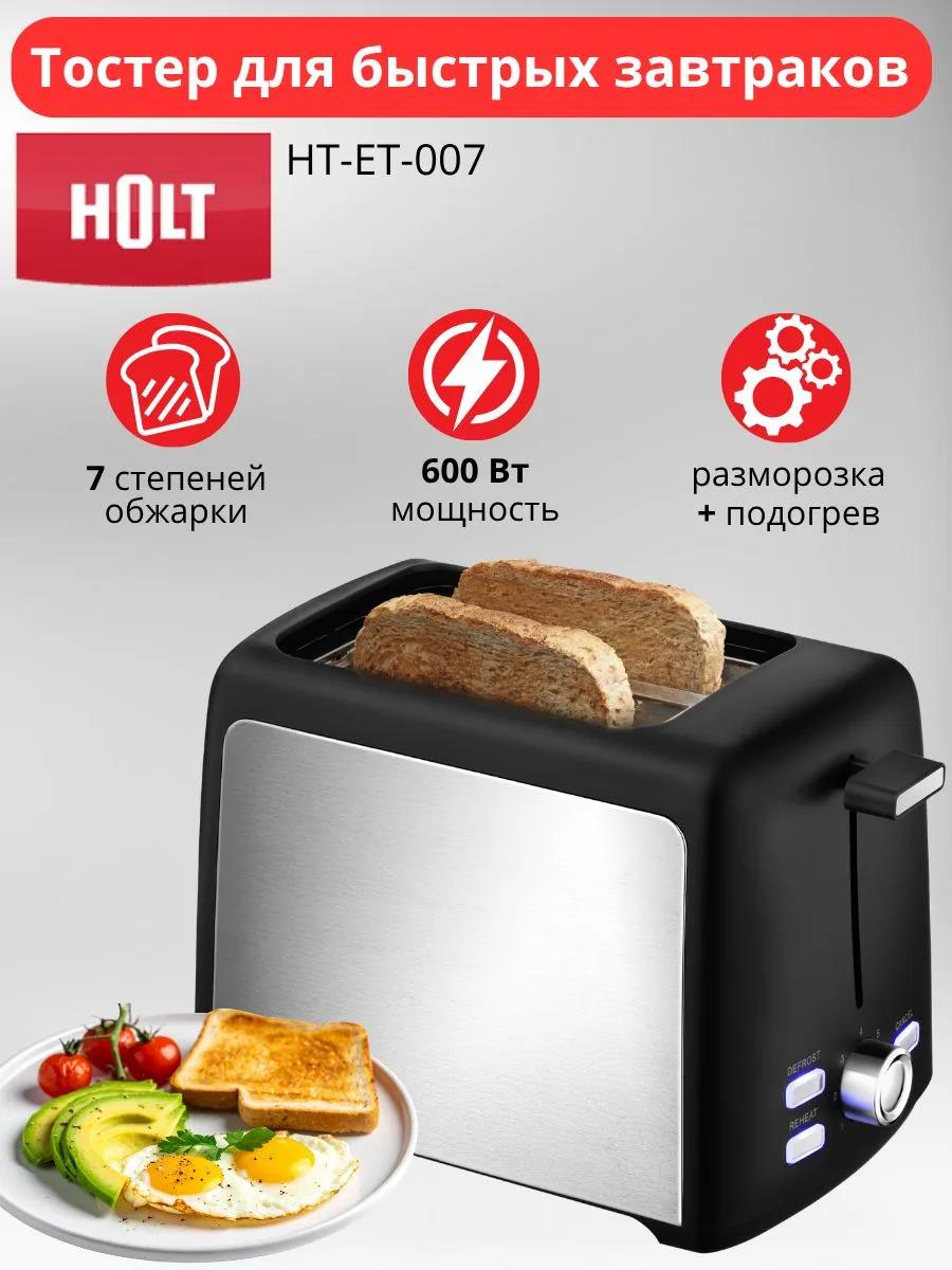 Изображение Тостер HOLT HT-ET-007 (600 Вт  черный, серебристый)