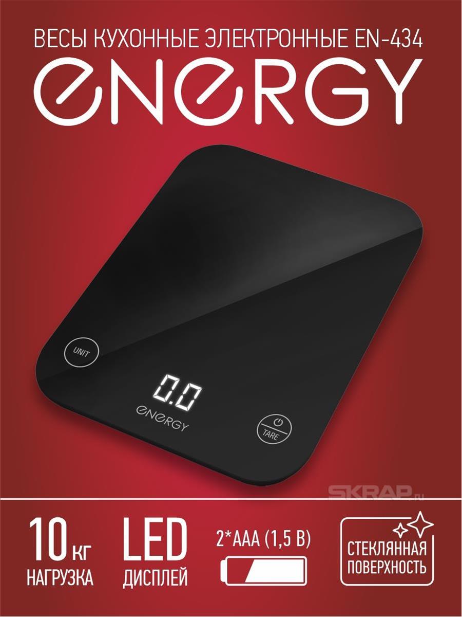 Изображение Весы кухонные Energy EN-434, 10 кг (черный)